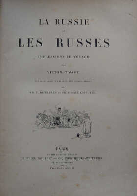 [Тиссо В. Россия и русские. Впечатления от путешествия Виктора Тиссо...]. [1893].
